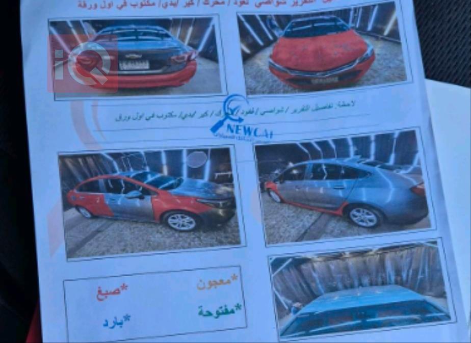 شيفروليه كروز